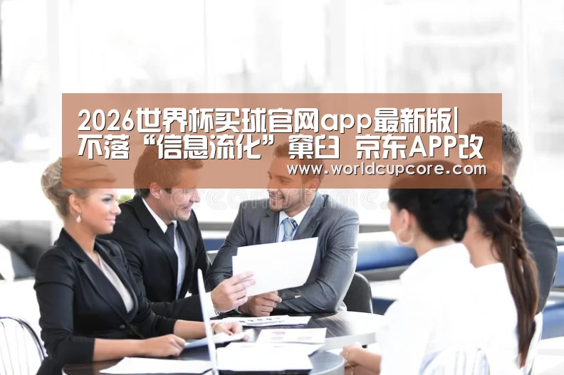 2026世界杯买球官网