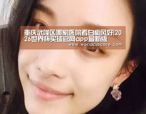 2026世界杯买球官网