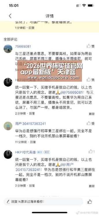 ‘2026世界杯买球官网app最新版’天津篮球旗帜张楠退役 曾连续10个赛季场均15+(图2) 2026世界杯买球官网app下载地址